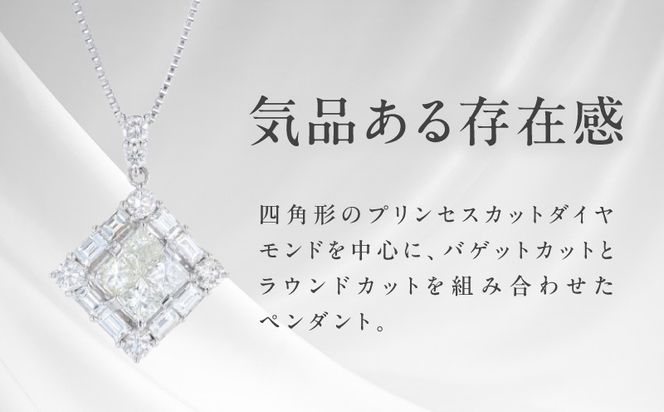 TUC0045 【高島屋選定品】ARC-EN-CIEL (アルカンシェル)プラチナ ダイヤモンド ペンダント(ダイヤ合計 0.70ct)