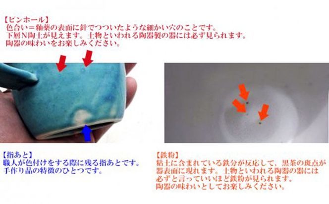 沖縄の陶器ヤチムン 縁起の珊瑚プレート4点セット 島陶芸工房