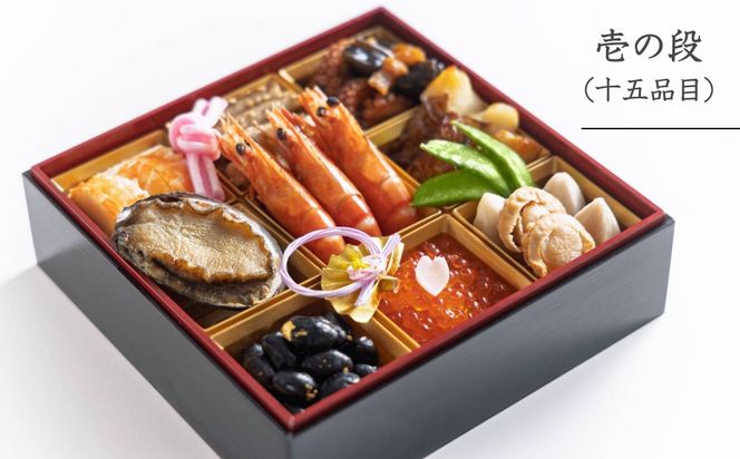 《数量限定》【京都嵐山中村屋】伝統のお節二段重 [ 京都 嵐山 中村屋 老舗 おせち 牛肉 人気 おすすめ おいしい 和洋 京料理  お取り寄せ ふるさと納税 ]【エーコープ京都中央】 261009_B-WB04