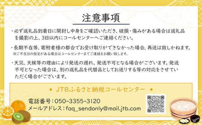 【2ヶ月連続定期便】 創業130余年！老舗果物店の厳選フルーツ詰合せ♪満足セット（3～5品種）｜果物 くだもの フルーツ  定期便  2か月 2回 詰め合わせ 桃 もも モモ 柑橘 みかん ミカン いちご 苺 キウイ 柿 ぶどう 葡萄 人気 おすすめ 香川 高松 372013_GM026