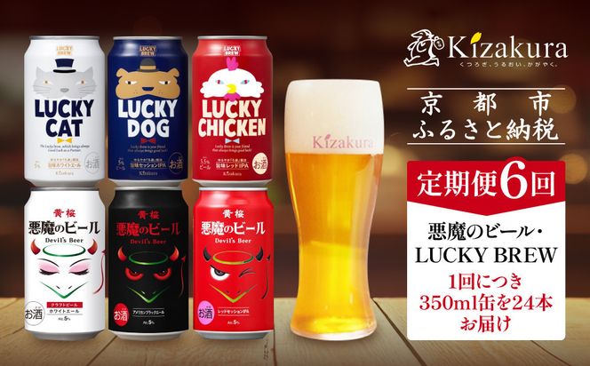 ys{ssz6񁄁yz̃r[bL[u[i350ml×24{jm LUN Jbp s   r[ ʃr[ Ntgr[ nr[ n lC с[  beer BBQ  ƈ ӎ   Mtg v[g  ݔ 