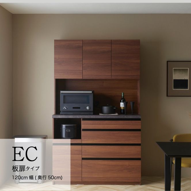 食器棚 カップボード 組立設置 ECB-1200R [No.631]