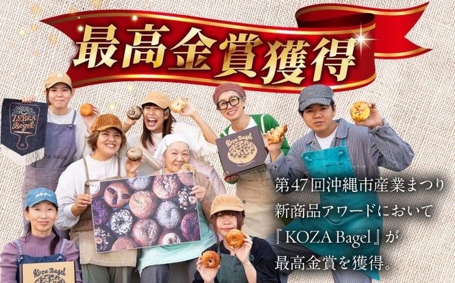 【全6回定期便】厳選おすすめ スコーン 12個セット 焼き菓子 焼菓子 お菓子 冷凍 個包装 沖縄市 / ZEBRA.Bagel[BCAE012]