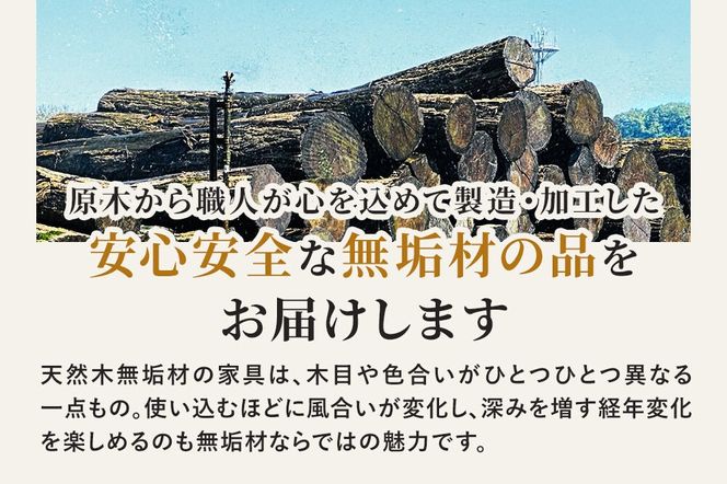 国産 無垢 テーブル 900×1800 天板素材：栗（クリ）|02_ttt-020501