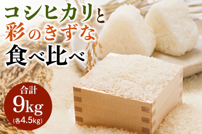 yʌ˒zV RVqJƍʂ̂ Hה׃Zbg v9kgb  R   ͂  AOp[N   蕨 i ӂ邳Ɣ[   [0629]