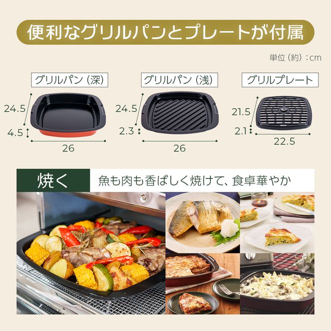 ふるさと納税 限定モデル アラジン グリル ＆ トースター 4枚焼き 緑 グラファイト 家電