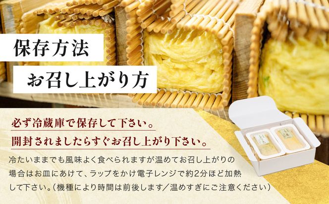 【三木鶏卵】京だし巻 おすすめの二種詰合せ う巻1本 九条ねぎ巻1本｜京都 錦市場 だし巻 有名店 名物 人気セット［ 有名店のだし巻き 食べ比べ 秘伝だしと職人技 グルメ おいしい 人気 おすすめ 玉子 卵 たまご焼き おかず 惣菜 お取り寄せ 通販 送料無料 ふるさと納税 ］ 261009_A-AAJ002