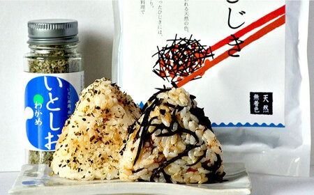 糸島の乾物 海藻 いとしま 干し ひじき 2袋 《糸島》【山下商店】【いとしまごころ】[ANA013] ひじき サラダ 天然 乾燥 乾物 国産 無着色 チャック付き