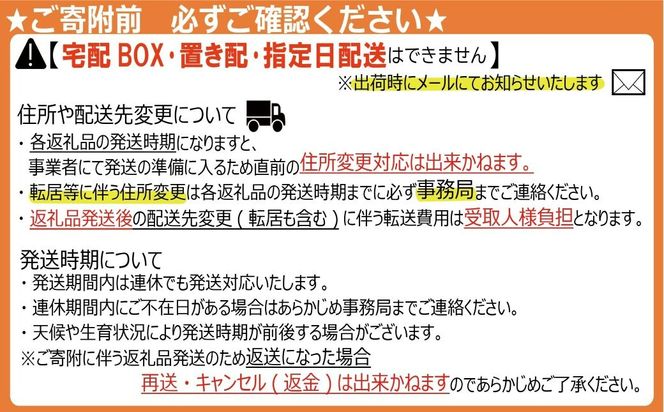 ＜2027年発送＞朝採れ！厳選！山梨県産 桃3Kｇ 8～12玉 SWCM001-3kg