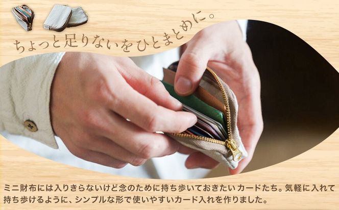 カード入れ SIRUHA 《30日以内に出荷予定(土日祝除く)》岡山県 笠岡市 カードケース シンプル コンパクト 送料無料---S-43---