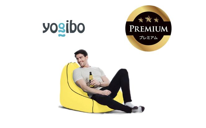 Yogibo Zoola Lounger Premium ライムライト│送料無料 全国配送離島含 ビーズクッション カバー 洗える（ヨギボー ズーラ ラウンジャー プレミアム）