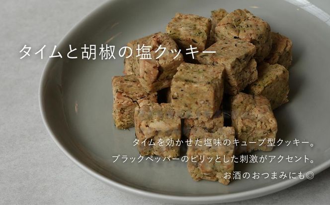【FILE natural food works】焼き菓子4種ギフトセット ［ 京都 下鴨 オーガニック グルテンフリー カフェ クッキー 美味しい 人気 おすすめ お取り寄せ 通販 送料無料 ふるさと納税 ］ 261009_B-UK23