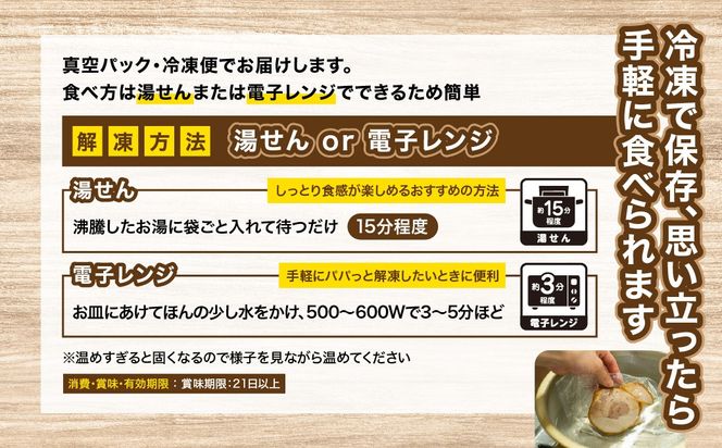 肉屋の角切りチャーシュー（炒飯・丼用） 200g×4 HAW005