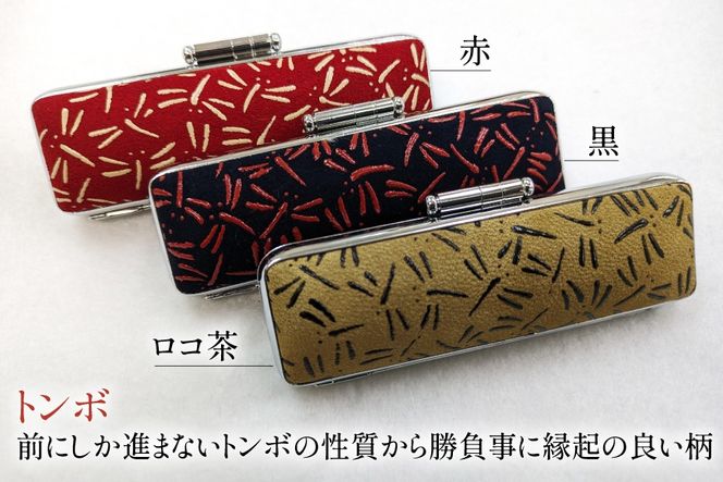 印鑑 甲州 印伝 ケース付き 手彫り職人が彫ったラピスラズリ 印鑑 13.5mm [MiRaI 山梨県 韮崎市 20743933] 印鑑 ケース ハンコ はんこ ハンコケース