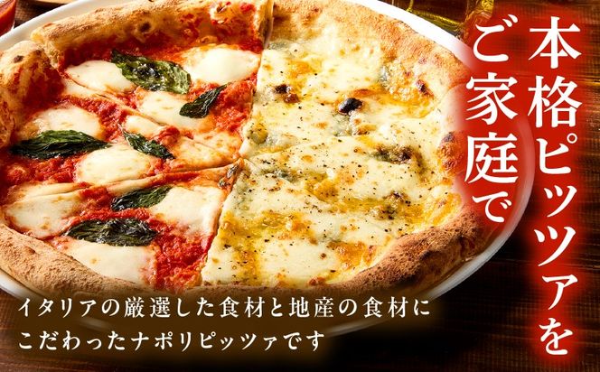 マルゲリータ＆クアトロフォルマッジ（各種3ピースセット) ピザ ピッツァ マルゲリータ クアトロ チーズ 食べ比べ カット済み 冷凍ピザ お取り寄せ パーティー お祝い 記念日_kn071-002