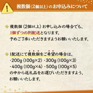 無添加　極上エゾバフンウニ塩水パック 80g　 配送期間D：4月上旬～5月下旬迄