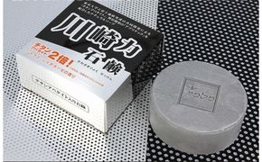 東京大学と富士通研究所の共同開発による新素材「チタンアパタイト」配合の次世代石鹸　川崎力