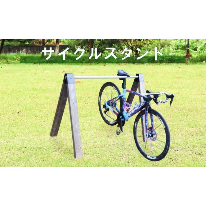 サイクルスタンド　(屋内・屋外 自転車用スタンド)［040K23］