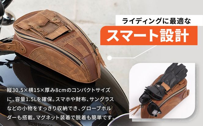 【デグナー】レザーマグネットタンクバッグ ブラウン｜京都 バイクギア 人気ブランド バイク [SB-92]［ 京都 バイクギア バッグ 鞄 かばん 人気 おすすめ 革 レザー ツーリング ライダー バイカー ブランド メーカー お取り寄せ 送料無料 ふるさと納税 ］ 261009_A-JR156VC02