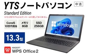 YTS ノートパソコン Standard Edition 13.3型 パソコン カスタマーモデル ビジネス カスタム Windows11 WPS Office メモリ 8GB SSD 256GB Core i5