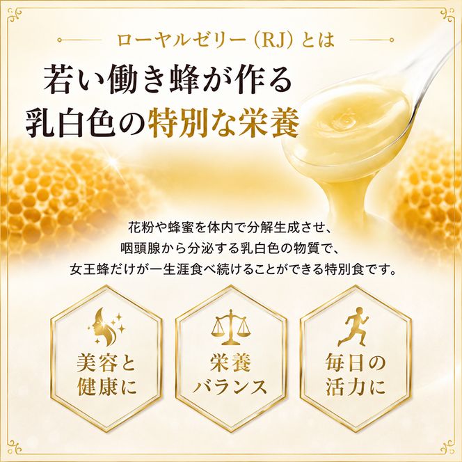 ROYAL JELLY600 12本セット 加工食品 