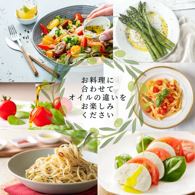 【 小豆島 】 小豆島産 イズライフ オリーブオイル セット （箱入り） エキストラバージン オリーブ オイル 油 オリーブ油 食用油 調味料 レモン 檸檬 柑橘 香川 香川県 土庄 土庄町