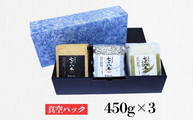 【先行予約】《 令和８年産 新米 》極上のコシヒカリ「七〇八米（なおやまい）スペシャルパッケージ」 (By-003) 