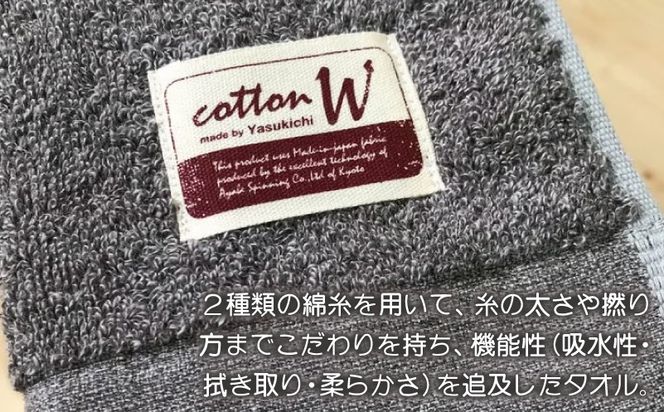 020C140 コットンＷ ハンドタオル 12枚（グレー）【泉州こだわりタオル】【泉州タオル 国産 吸水 普段使い 無地 シンプル 日用品 家族 ファミリー】