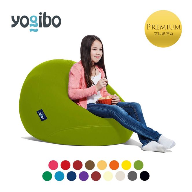 Yogibo Drop Premium（ヨギボー ドロップ プレミアム