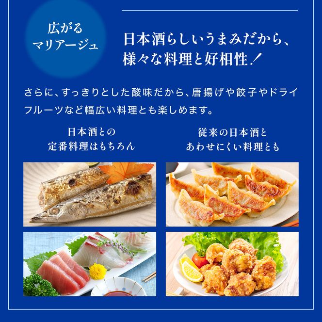 【月桂冠】気軽に楽しむ日本酒 アルゴ ALc5% 180ml×30本｜京都 月桂冠 日本酒 人気セット［ アルコール度数5％で飲みやすい 気軽に楽しむ日本酒 人気 おすすめ お酒 日本酒 晩酌 日常使い ご自宅用 ギフト プレゼント お取り寄せ 通販 送料無料 ふるさと納税］ 261009_B-NP29