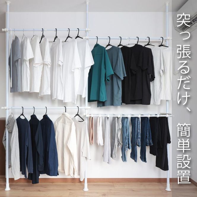 突っ張り棒 ハンガーラック 2段 幅170-220cm 伸縮 耐荷重100kg 高さ調節 天井突っ張り式 つっぱり棒 ロング ポールハンガー 強力 服 衣類 収納 部屋干し 室内物干し 物干し竿 洗濯物 一人暮らし 新生活 白 ホワイト SunRuck SR-TH03SL