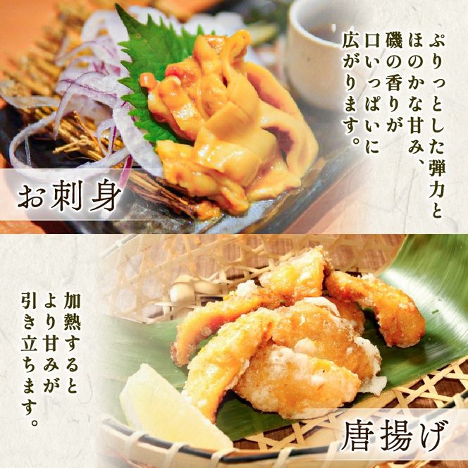 ほや むき身 180g×5パック (計900g) 冷凍 ホヤ 海鞘 剥き身 刺身 さしみ 刺し身 むきほや [yoshidasyouten015]