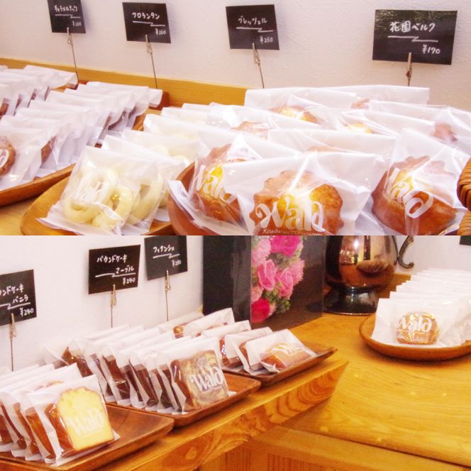 焼き菓子セット【スイーツ 菓子 アラカルト 詰め合わせ 手作り 人気店】(BZ201)