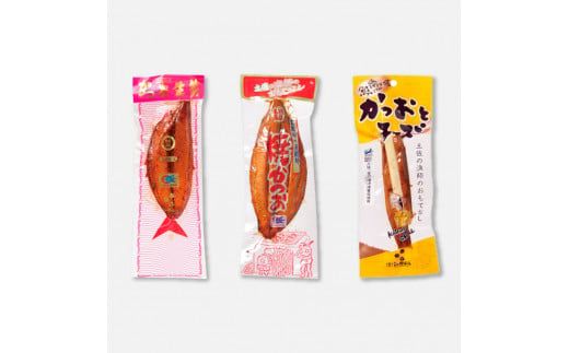 鰹節詰め合わせ8点セット 鰹生節ｘ1 焼きかつおｘ1 オリーブオイル漬けかつおｘ1 かつおとチーズｘ1 魚まるかじり（醤油味ｘ1・ゆず味ｘ1・生姜味ｘ1）【有限会社　吉永鰹節店】 [BQAV012]