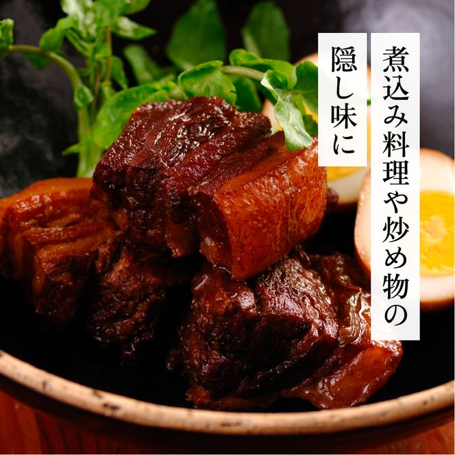 富士玄米黒酢900ml 2本｜炒め物 煮物 中華 健康ドリンク 京都府 宮津市