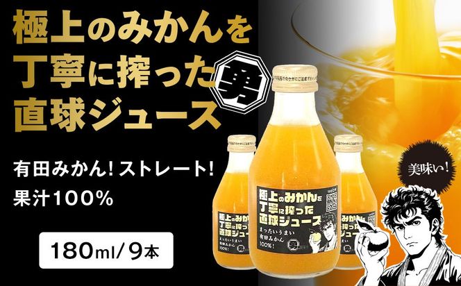 ya̎RLc쒬zɏ݂̂𒚔JɍW[X 180ml 9{ ݂W[X E_  EF23