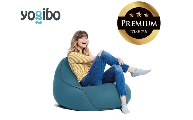 Yogibo Lounger Premium ダークミント│送料無料 全国配送離島含 ビーズクッション カバー 洗える（ヨギボー ラウンジャー プレミアム）