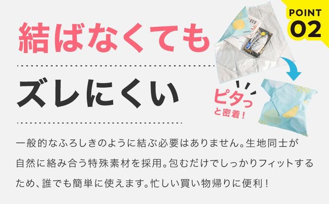 099H4976 ORIBA 保冷ふろしき55（大）ブルーミント【風呂敷 ふろしき 保冷バッグ エコバッグ 日用品 雑貨 鞄 かばん 夏 保冷 ALOHAS】