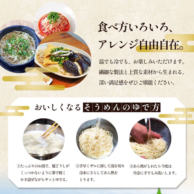 【 小豆島 】小豆島　手延そうめん　2kg　20人前 