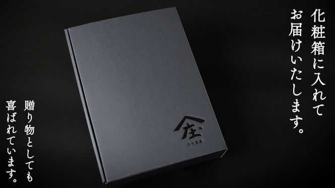 【2026年1月から発送開始】「庄七農園」自慢の 『 特選 』丸干し 1kg 紅はるか 農園産 べにはるか 使用 茨城 お取り寄せ 茨城県産 さつまいも サツマイモ お芋 おいも おやつ お菓子 和菓子 和スイーツ 干し芋 干しいも ほしいも ほし芋 柔らかい ダイエット 小分け スイーツ 砂糖不使用 庄七農園 [BK14-NT]