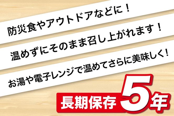 非常食 5年保存 日本ハム 防災食 生姜焼き 125g 20個入 [日本ハムマーケティング 宮崎県 日向市 452061835] しょうが焼き おかず 非常食 長期保存 防災 備蓄 保存食 常温 高たんぱく アウトドア キャンプ 携帯 ニッポンハム 非常食 レンチン 湯煎