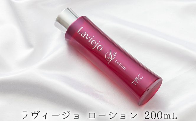 ラヴィージョ　ローション　200ｍL 美容 スキンケア 化粧水 ハリ 弾力 