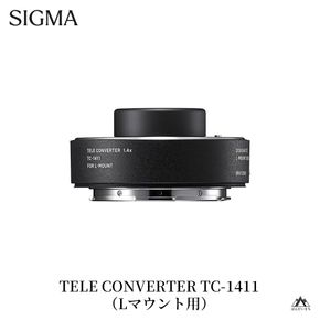 SIGMA TELE CONVERTER TC-1411　テレコンバーター　【Lマウント用】