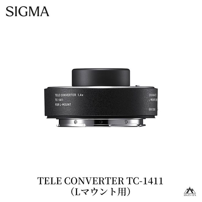 y֒򒬁zSIGMA TELE CONVERTER TC-1411@eRo[^[@yL}Egpz