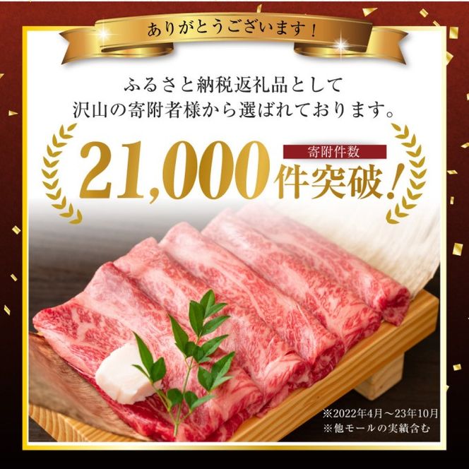 牛肉 数量限定 博多和牛 A4～A5 しゃぶしゃぶ すき焼き セット 700g  ※配送不可：離島 