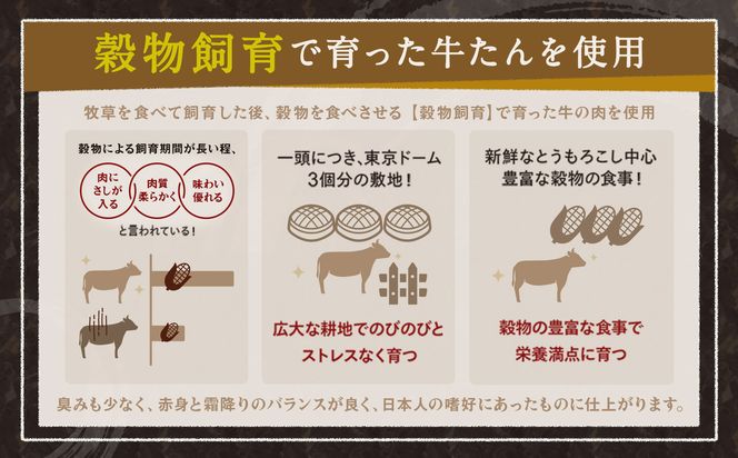 熟成プレミアム牛たん 7mm 250g×8袋【肉 牛肉 タン 仙台 名物 グルメ 厚切り 焼肉 プレミアム バーベキュー ジューシー 柔らかい 熟成 食品 ギフト 風味豊か 旨味 冷凍保存 焼き方簡単 食べ比べ 高級 贅沢】 041009_BK011