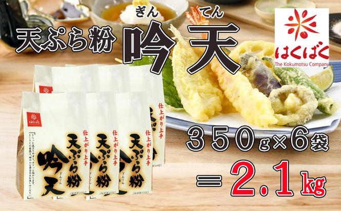 yRxm쒬zy͂΂zVՂ畲V QDPi350g×6܁j@VՂ畲 VՂ ȒP ͂΂ R ܂Ȃ xm쒬