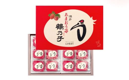 【季節限定】あまおう 苺鶴乃子 24個入（12個入×2箱）和菓子  苺 箱入り 太宰府市  あん あんこ 餡 