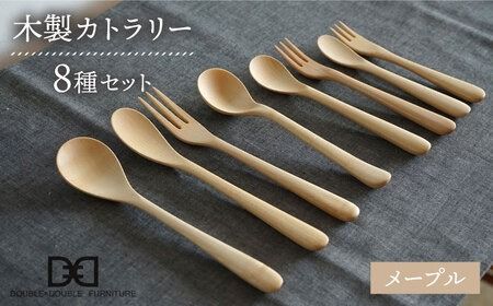 yszy[vzyIׂfށzؐ Jg[ S 8 Zbg s / DOUBLE=DOUBLE FURNITUREi_u_ut@j`[j [APE016-1] H ؐ Jg[ tH[N Xv[ AEghA