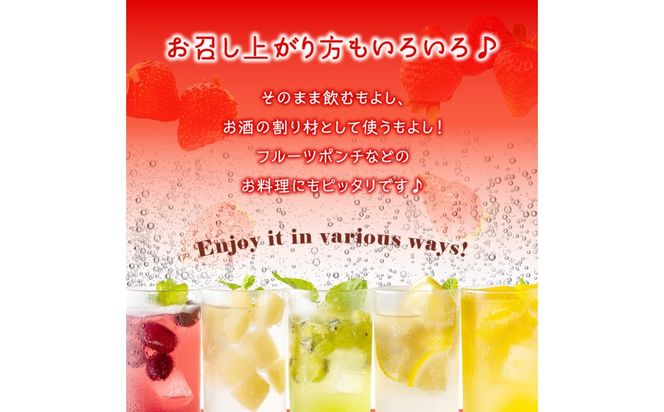 【I06002】Create Clear Cider イチゴ